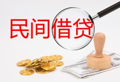 深圳短拆民间借贷款-深圳短拆私人上门借贷-深圳短拆小额私人借贷