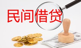 深圳短拆空放-深圳短拆私人放款联系方式-深圳短拆24小时上门放款
