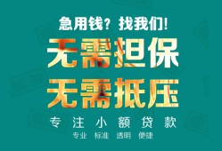 深圳短拆用身份证借私借-深圳短拆私人贷款都有哪些-深圳短拆私借空放不考察