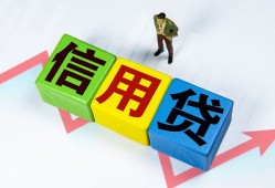 深圳短拆个人借贷好吗-深圳短拆贷款空放-深圳短拆民间短期私借借款
