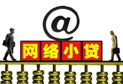 深圳短拆贷款私人贷款-深圳短拆小额信用贷款-深圳短拆私人空放