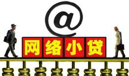 深圳短拆贷款私人贷款-深圳短拆小额信用贷款-深圳短拆私人空放