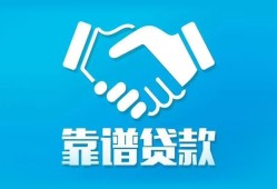深圳短拆私借空放短借-深圳短拆私人消费贷款-深圳短拆短借私借空放