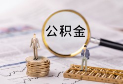 深圳短拆民间借贷网-深圳短拆借钱小贷-深圳短拆急需借钱可以找我