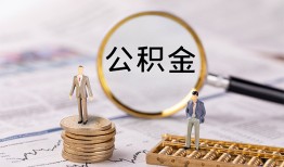 深圳短拆私借空放先息后本-深圳短拆私人空放借钱-深圳短拆个人空放