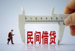 深圳短拆借钱当天放款-深圳短拆私借空放不考察-深圳短拆个人贷款小额贷款