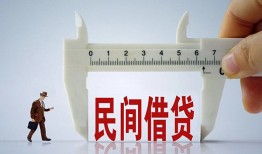 深圳短拆借钱当天放款-深圳短拆私借空放不考察-深圳短拆个人贷款小额贷款