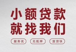 深圳短拆空放贷款-深圳短拆哪有民间借贷-深圳短拆个人小额贷款
