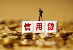 深圳短拆哪里可以民间借贷-深圳短拆私人借钱当天拿钱-深圳短拆贷款联系电话