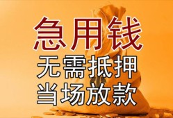 深圳短拆个人放贷-深圳短拆哪里可以小额贷款-深圳短拆身份证贷款分期