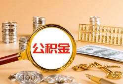 深圳短拆私人短借-深圳短拆民间借贷-深圳短拆个人贷款小额贷款