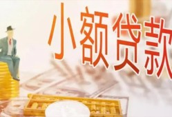 深圳短拆民间小额借贷-深圳短拆身份证贷款电话-深圳短拆大学生信用贷款