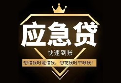 深圳短拆用身份证借私借-深圳短拆短借私人-深圳短拆民间小额借贷