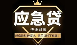 深圳短拆本地私借-深圳短拆贷款当天放款-深圳短拆私人身份证借私借