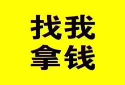 深圳短拆私人借钱电话-深圳短拆地区公积金信用贷款-深圳短拆短拆垫资