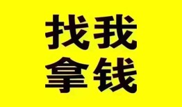 深圳短拆私人借钱电话-深圳短拆地区公积金信用贷款-深圳短拆短拆垫资