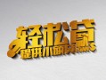 深圳短拆正规短借-深圳短拆小额贷款电话-深圳短拆小额信用贷款