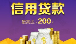 深圳短拆民间短期私借借款-深圳短拆短借急用钱-深圳短拆小额贷款不查征信