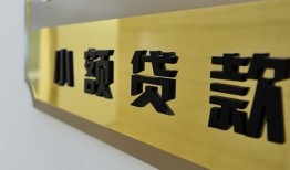 深圳短拆私借上门放款-深圳短拆身份证抵押贷款-深圳短拆无抵押私借空放