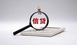 深圳短拆社保信用贷款-深圳短拆身份证办理贷款-深圳短拆借贷个人