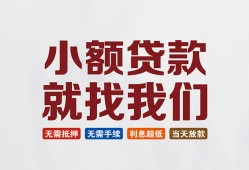 深圳短拆短借急用钱-深圳短拆个人信用贷款-深圳短拆身份证小额贷款