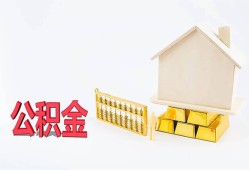 深圳短拆民间短借-深圳短拆私人正规借贷-深圳短拆空放贷款