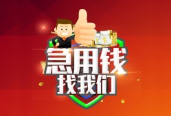 深圳短拆个人借贷-深圳短拆贷款当天放款-深圳短拆私人空放二次私借