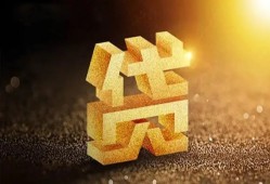 深圳短拆借钱急用钱-深圳短拆私借上门放款-深圳短拆个人信用贷款