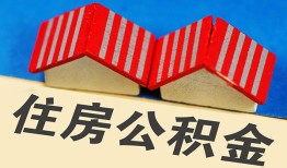 深圳短拆民间大额借贷-深圳短拆民间借贷无视黑白-深圳短拆民间短借
