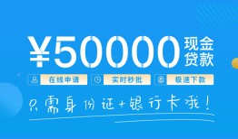 深圳短拆私人身份证借私借-深圳短拆短借短拆-深圳短拆小额短借