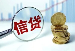 深圳短拆民间短期私借借款-深圳短拆小额贷款不查征信-深圳短拆抵押短借