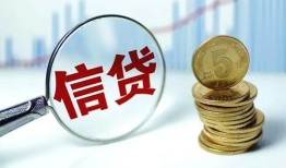 深圳短拆民间短期私借借款-深圳短拆小额贷款不查征信-深圳短拆抵押短借