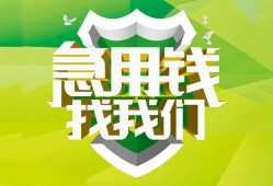深圳短拆哪有民间借贷-深圳短拆身份证借私借-深圳短拆小额贷款电话