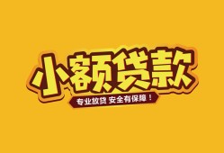 深圳短拆私人借贷款-深圳短拆小额空放-深圳短拆私人空放联系方式