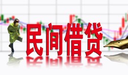 深圳短拆私借空放短借-深圳短拆身份证小额贷款-深圳短拆民间小额借贷