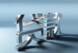 深圳短拆借钱网-深圳短拆私人借贷平台-深圳短拆小额贷款贷款
