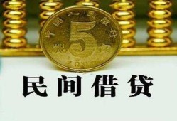 深圳短拆正规身份证贷款-深圳短拆短借短拆-深圳短拆线下借钱