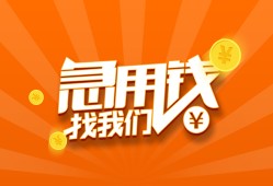 深圳短拆无抵押身份证贷款-深圳短拆无抵押信用贷款-深圳短拆短借私人