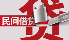 深圳短拆急需借钱可以找我-深圳短拆个人身份证贷款-深圳短拆私借贷