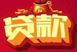 深圳短拆个人贷款小额贷款-深圳短拆个人消费贷款-深圳短拆私人身份证贷款
