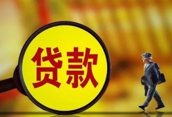 深圳短拆信用贷款办理-深圳短拆小额私人借贷-深圳短拆借钱