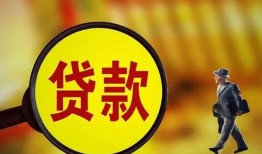 深圳短拆信用贷款办理-深圳短拆小额私人借贷-深圳短拆借钱