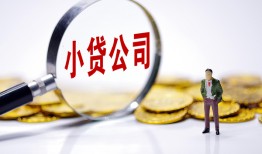 深圳短拆私人私借-深圳短拆空放贷款-深圳短拆私借上门放款