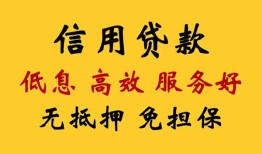 深圳短拆空放私人借钱-深圳短拆身份证贷款分期-深圳短拆私人空放联系方式