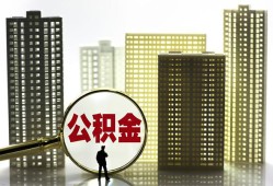 深圳短拆民间借贷私人放款-深圳短拆个人上门小额贷款-深圳短拆空放借钱