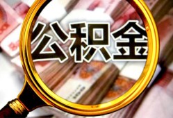 深圳短拆用身份证借私借-深圳短拆身份证办理贷款-深圳短拆贷款信用贷款