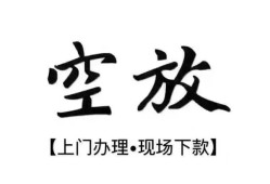 深圳短拆信用贷款网-深圳短拆贷款信用贷款-深圳短拆民间贷款