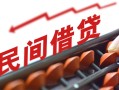 深圳短拆正规短借-深圳短拆私借空放-深圳短拆短借私借空放