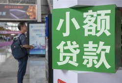 深圳短拆大额短借-深圳短拆空放借款-深圳短拆贷款私借空放