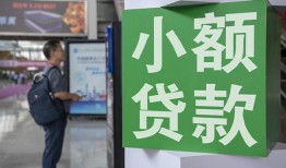 深圳短拆大额短借-深圳短拆空放借款-深圳短拆贷款私借空放